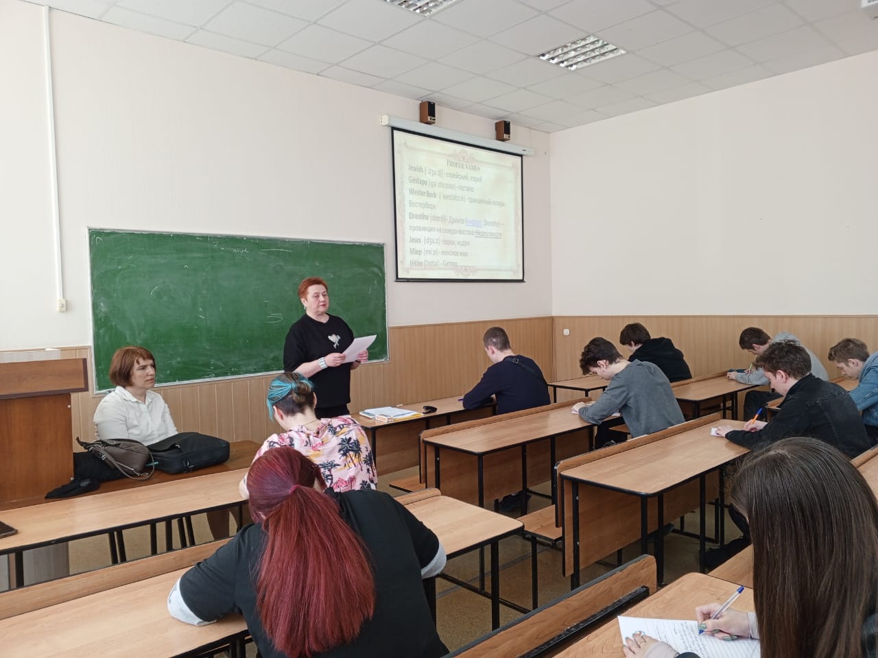 Тотальный диктант на английском языке “Spelling Bee” для студентов высших учебных заведений г. Пензы